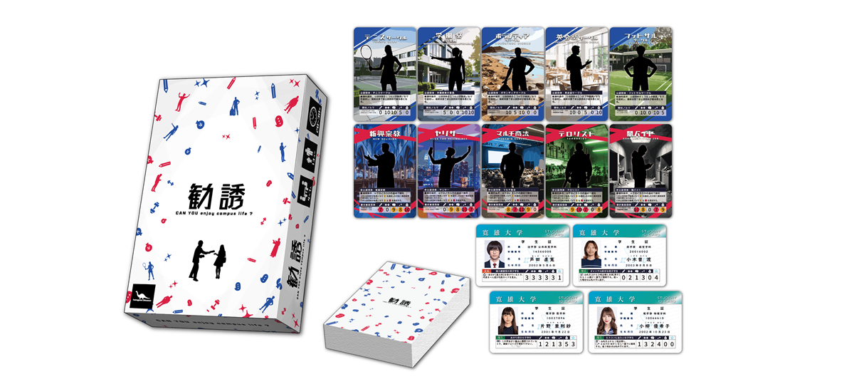 ⑤：議論フェイズ攻略ガイド！勝つための話術とは？